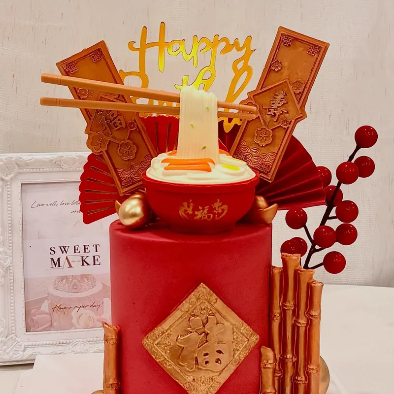 長輩祝壽・開業的蛋糕